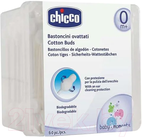 Ватные палочки Chicco С ограничителем / 00010440000000 (60шт)