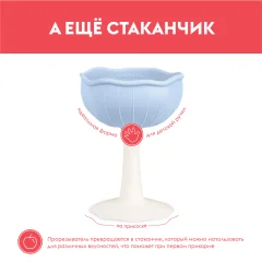 Прорезыватель для зубов Mombella Грибочек / 00112 (голубой) — фото 5