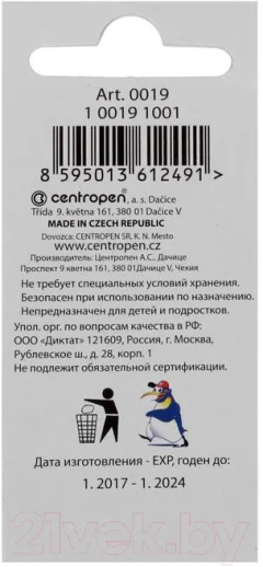 Чернила для перьевой ручки Centropen 0019/10 (10шт) — фото 3
