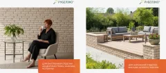 Декоративный камень бетонный РуБелЭко Кирпич вулканический КВ-001 (слоновая кость) — фото 10