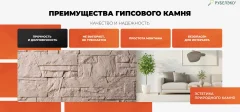 Декоративный камень бетонный РуБелЭко Доломит ДЛ-001 (слоновая кость) — фото 10