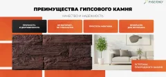Декоративный камень бетонный РуБелЭко Кирпич древесный КД-002 (красный с травлением) — фото 8