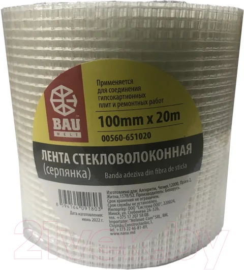 Серпянка Bauwelt 00560-651020