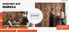 Декоративный камень бетонный РуБелЭко Доломит ДЛ-005 (коричневый с тонировкой) — фото 9