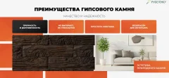Декоративный камень бетонный РуБелЭко Кирпич древесный КД-005 (коричневый с травлением) — фото 8