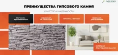 Декоративный камень бетонный РуБелЭко Сланец СЛ-006 (графитовый) — фото 10