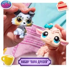 Игровой набор Hasbro Пара друзей Пикник у коттеджа / 00708_LPS — фото 7