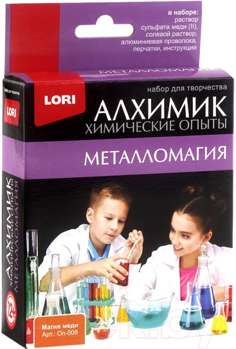Набор для опытов Lori Химические опыты. Магия меди / Оп-008
