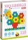 Развивающая игрушка Stellar Мозаика / 01038 — фото 2