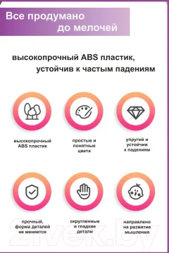 Игра-головоломка Top Goods Зайка-волшебник НН011 — фото 3