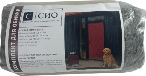 Комплект для обивки дверей СИО КД-01 ватин / ЗСИО-20 (бордовый)