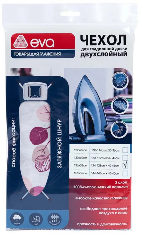 Чехол для гладильной доски EVA Е01345 (розовый эвкалипт)
