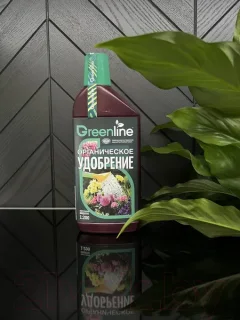 Удобрение GREENLINE Для цветов и комнатных растений / 015-Ц-485 (485мл) — фото 7