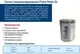 Защитная сетка от грызунов Finka Алюминиевая 0.15x25м — фото 8
