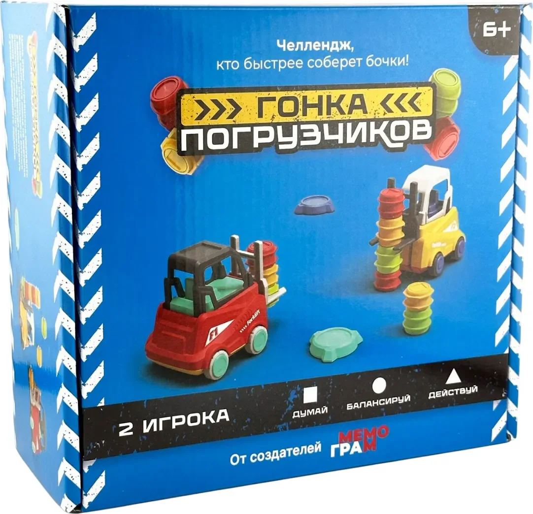 Настольная игра Мемограм Гонка погрузчиков / МГ018-1