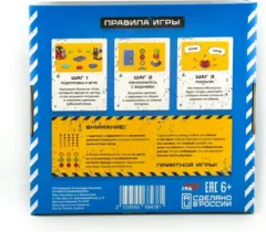 Настольная игра Мемограм Гонка погрузчиков / МГ018-1 — фото 5
