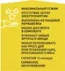 Пресс для фруктов Уралспецмаш Эконом СВР-01М / slkpp261 — фото 9
