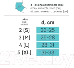 Суппорт локтя Tonus Elast Со щитком 0212 (р.2, черный) — фото 6