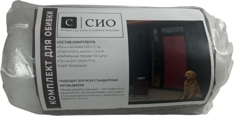 Комплект для обивки дверей СИО КД-02 изолон / ЗСИО-26 (бордовый)