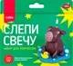 Набор для изготовления свечей Lori Слепи свечу. Капибара / Пз/С-022 — фото 3