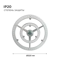 Светодиодный модуль Apeyron Electrics 02-34 (со встроенным драйвером) — фото 7