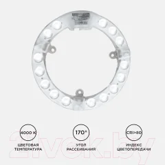 Светодиодный модуль Apeyron Electrics 02-56 — фото 7
