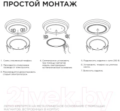 Светодиодный модуль Apeyron Electrics 02-60 — фото 6