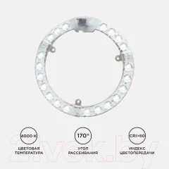 Светодиодный модуль Apeyron Electrics 02-60 — фото 8