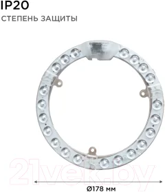 Светодиодный модуль Apeyron Electrics 02-60 — фото 10