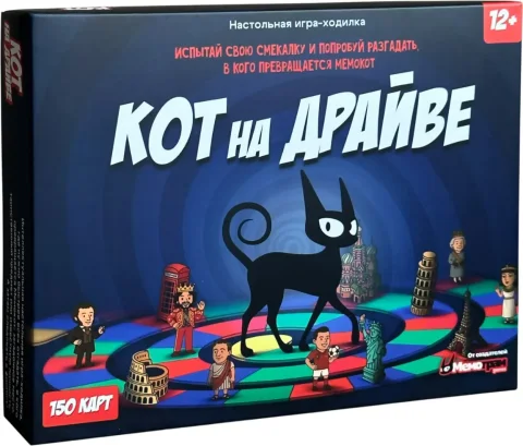 Настольная игра Мемограм Кот на драйве / МГ027-1