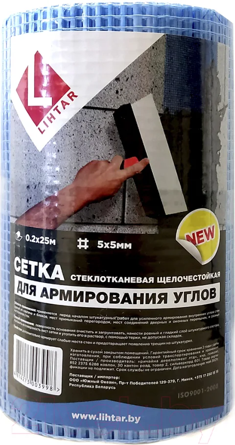 Стеклосетка Lihtar Для штукатурки углов 0.2x25м