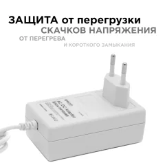 Блок питания для светодиодной ленты Apeyron Electrics 03-17 — фото 5