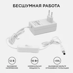 Блок питания для светодиодной ленты Apeyron Electrics 03-17 — фото 6