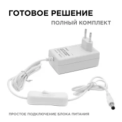 Блок питания для светодиодной ленты Apeyron Electrics 03-17 — фото 7