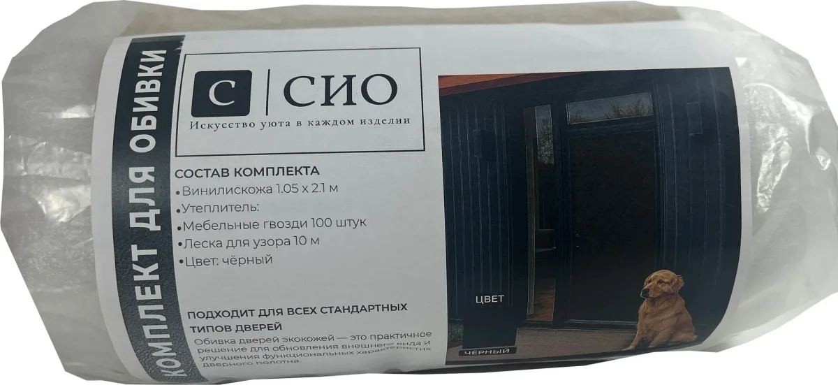 Комплект для обивки дверей СИО КД-03 поролон / ЗСИО-36 (черный)