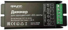 Диммер Apeyron Electrics 04-38 — фото 6