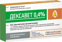 Раствор противовоспалительный для животных Белкаролин Дексавет 0.4% (5 флаконов) — фото 1
