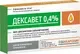 Раствор противовоспалительный для животных Белкаролин Дексавет 0.4% (5 флаконов) — фото 3