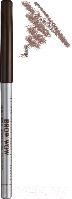Карандаш для бровей Relouis Механический тон 04 Soft Brown — фото 1
