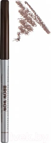 Карандаш для бровей Relouis Механический тон 04 Soft Brown — фото 7