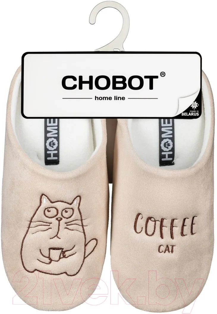 Тапочки домашние HOME Line 05-522 (р.37-38, Coffee Cat, светло-бежевый)