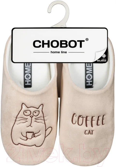 Тапочки домашние HOME Line 05-522 (р.37-38, Coffee Cat, светло-бежевый)