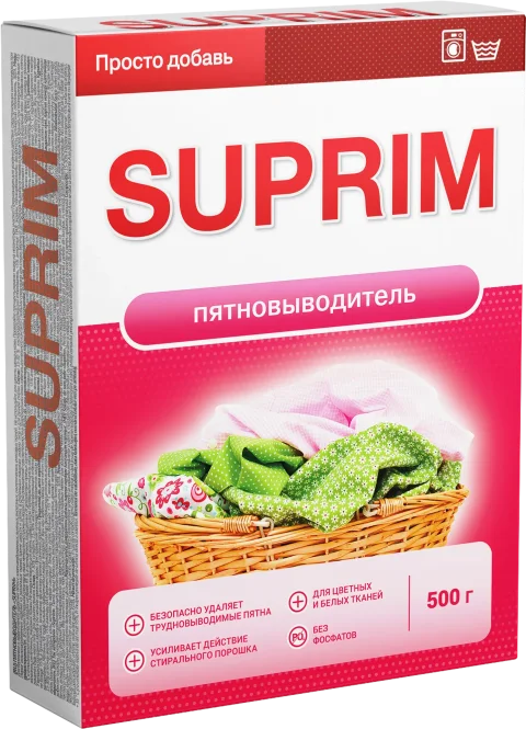 Пятновыводитель Suprim 0.5кг