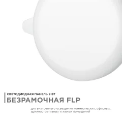 Точечный светильник Apeyron Electrics 06-101 — фото 3