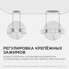 Точечный светильник Apeyron Electrics 06-104 — фото 10