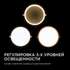 Точечный светильник Apeyron Electrics 06-110 — фото 8