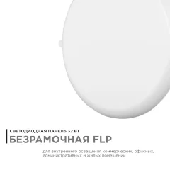 Точечный светильник Apeyron Electrics 06-110 — фото 9