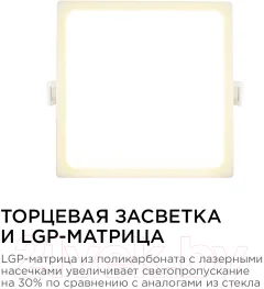 Точечный светильник Apeyron Electrics 06-27 — фото 6