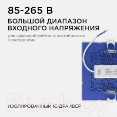 Точечный светильник Apeyron Electrics 06-27 — фото 7