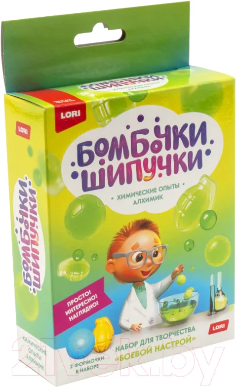 Набор для опытов Lori Химические опыты. Бомбочка-шипучка Боевой настрой / Оп-067
